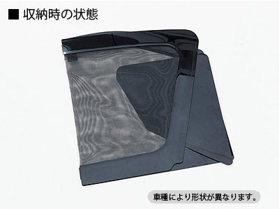 Amazon.co.jp: VOXY 80系【年式H26.02～R03.12】 ウィンドーバグネット